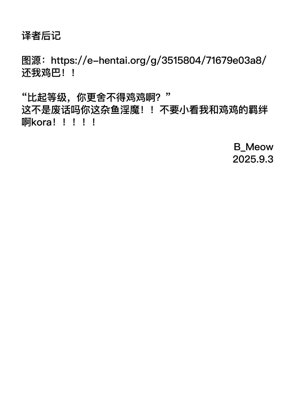 Kakyuu Inma no Dorei Ch. 1-2 page 22 original parody - futanari big breasts hentai manga - read online free