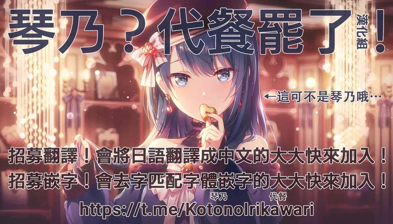 Ai chan Hajimete no ♂♂♂♂♂ page 34 idoly pride parody - futanari kissing hentai manga - read online free