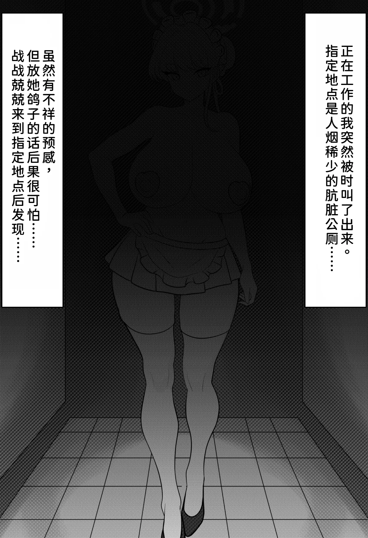 Page 3 of [Hito no Kokoro]トキちゃんは赤ちゃんを産むまで先生とお下劣孕ませセックスがしたいそうです | 时酱说想在生宝宝前和老师做下流的怀孕play (Blue Archive) [Chinese] [AI Translated]