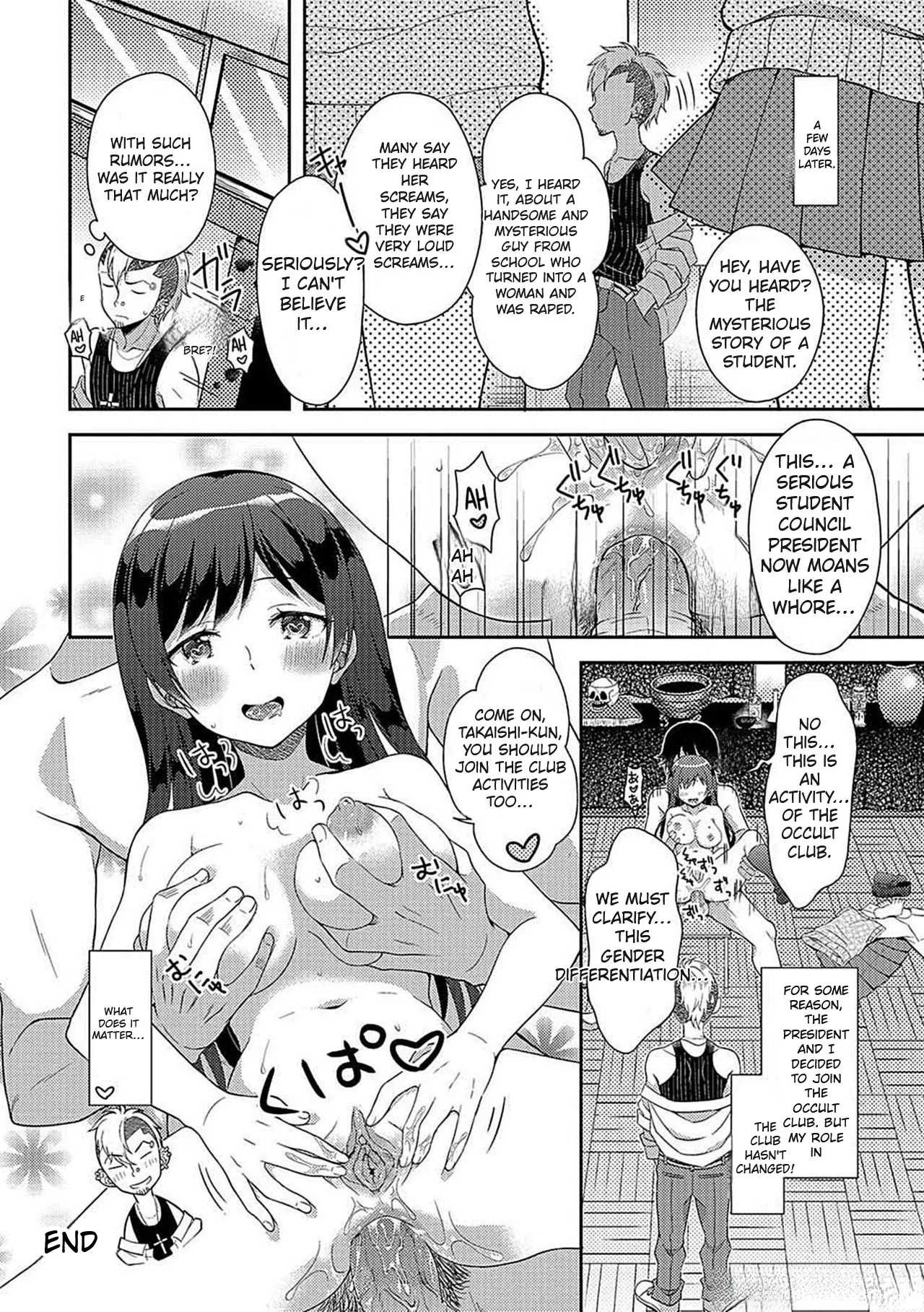 Ikenie wa Seitokaichou - Page 16