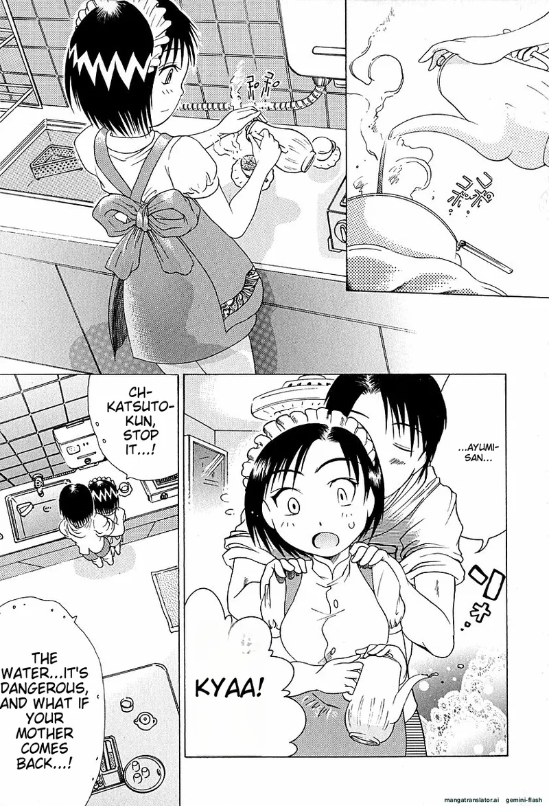Anti Real - Page 10