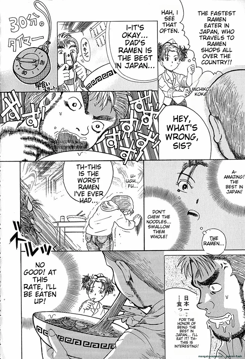 Anti Real - Page 125