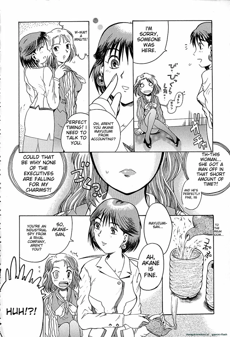 Anti Real page 141 - tankoubon rough translation hentai manga - read online free