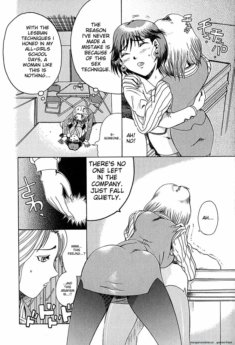 Anti Real - Page 144