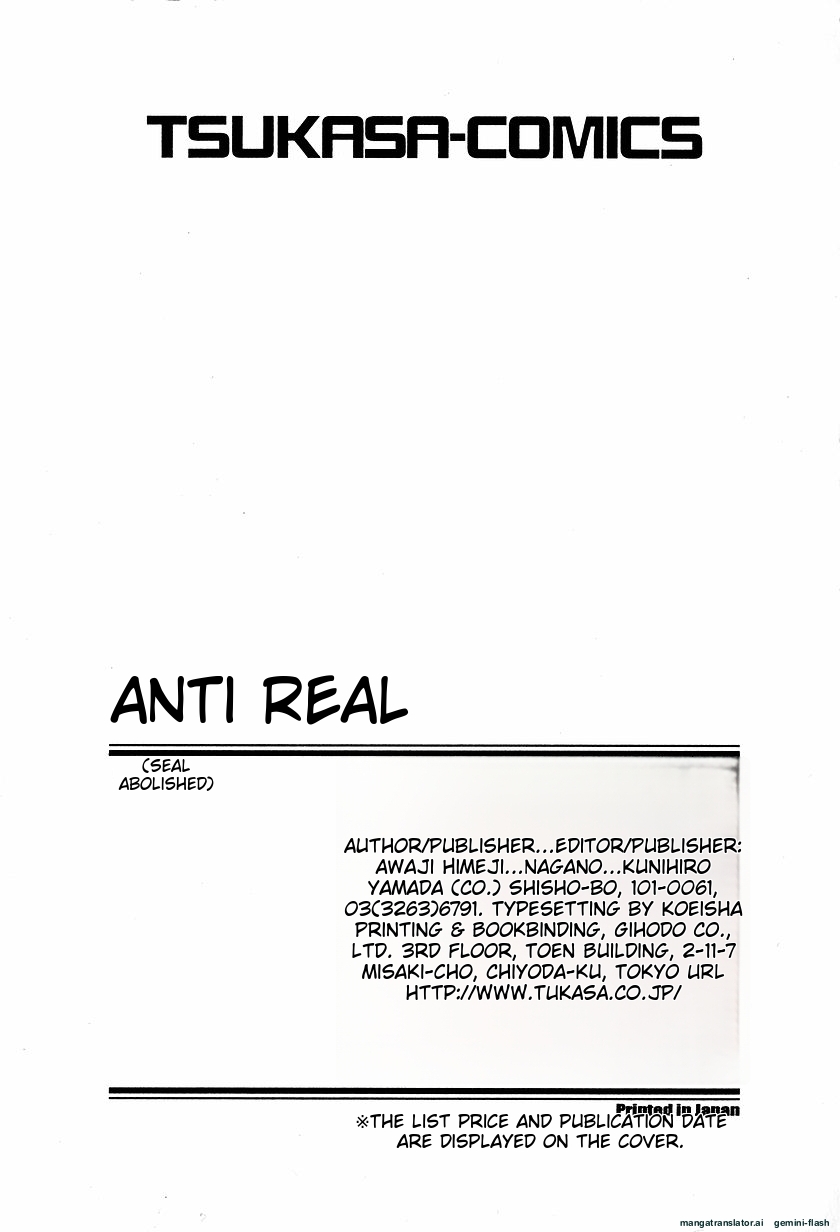 Anti Real page 170 - tankoubon rough translation hentai manga - read online free