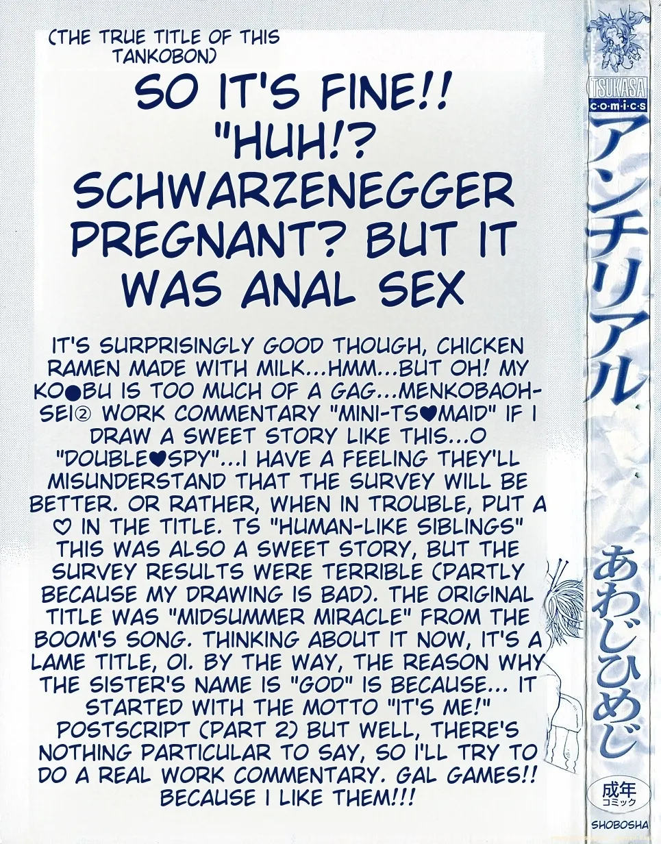 Page 4 of [Awaji Himeji] Anti Real [English] [MTL]