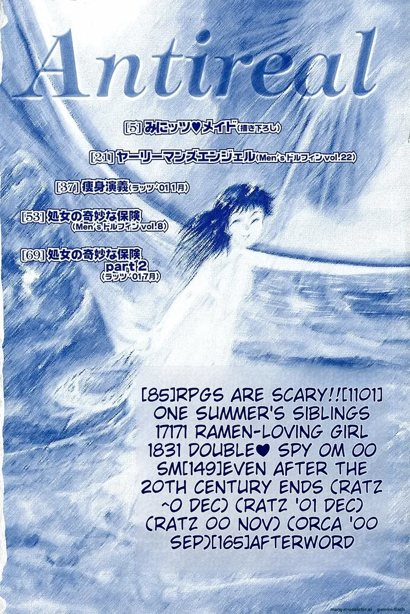 Page 7 of [Awaji Himeji] Anti Real [English] [MTL]