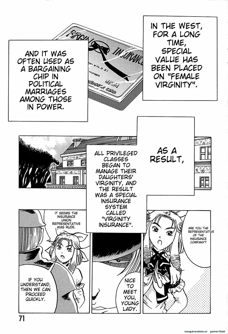 Anti Real - Page 74