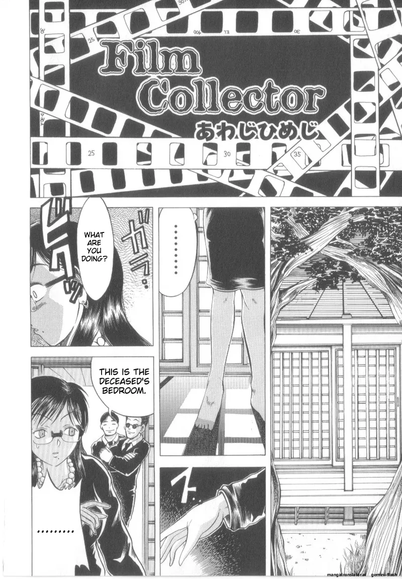 Awahimeden page 122 - tankoubon rough translation hentai manga - read online free