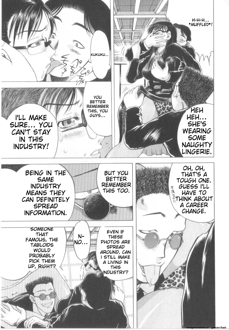 Awahimeden - Page 127
