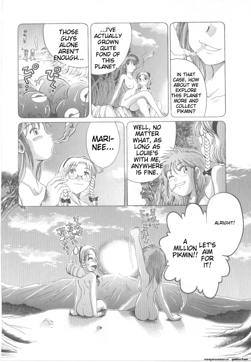 Awahimeden - Page 166