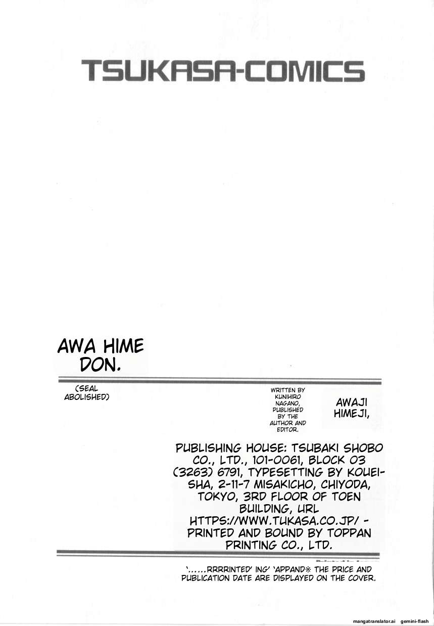Awahimeden page 171 - tankoubon rough translation hentai manga - read online free