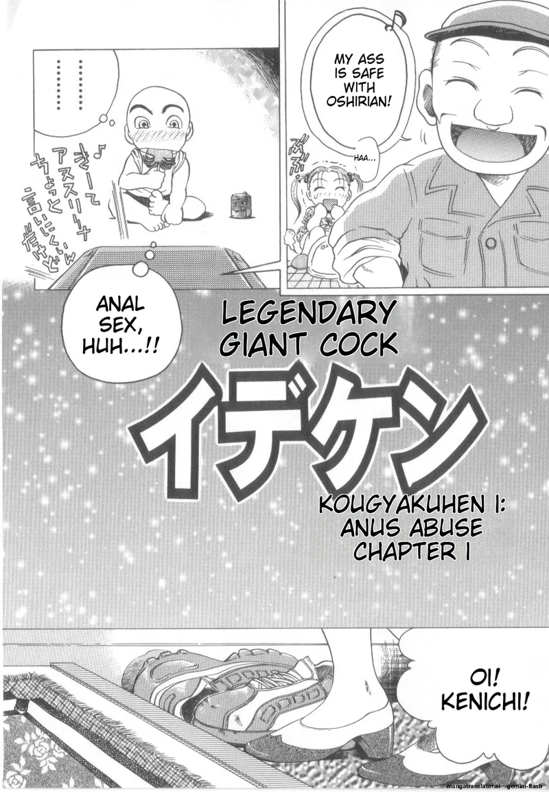 Awahimeden page 40 - tankoubon rough translation hentai manga - read online free