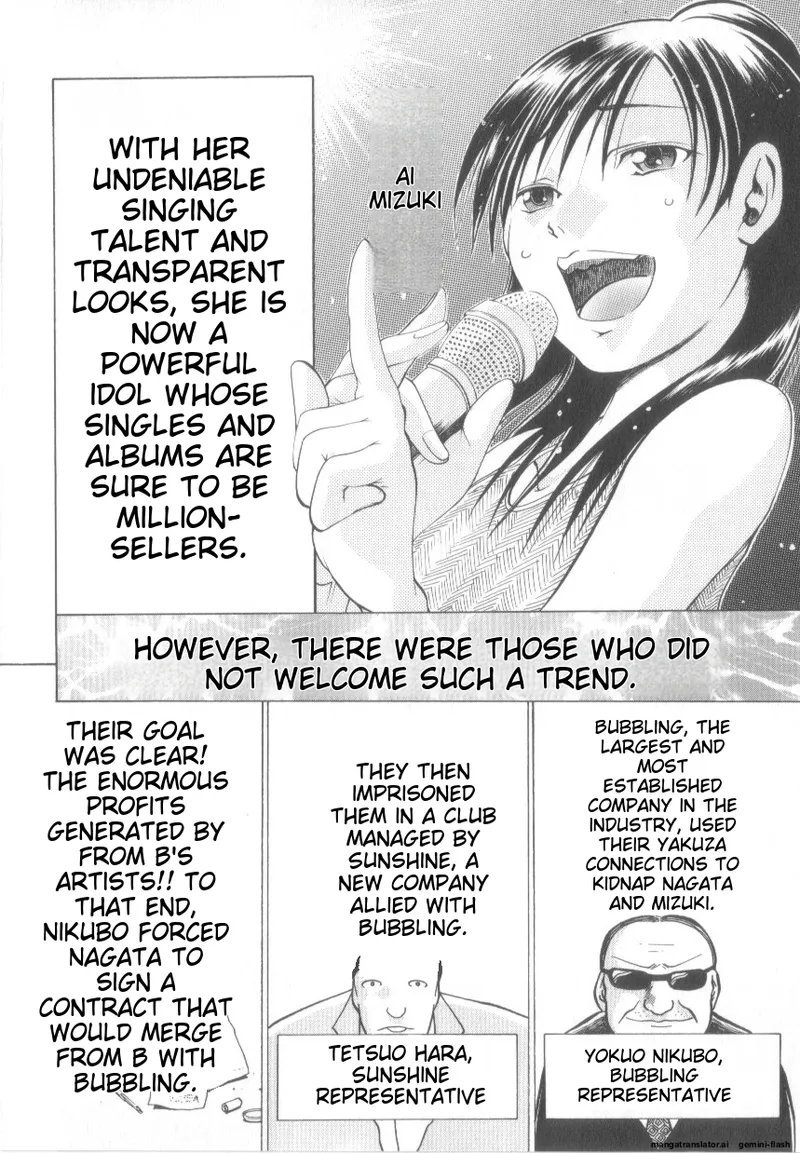 Awahimeden page 74 - tankoubon rough translation hentai manga - read online free