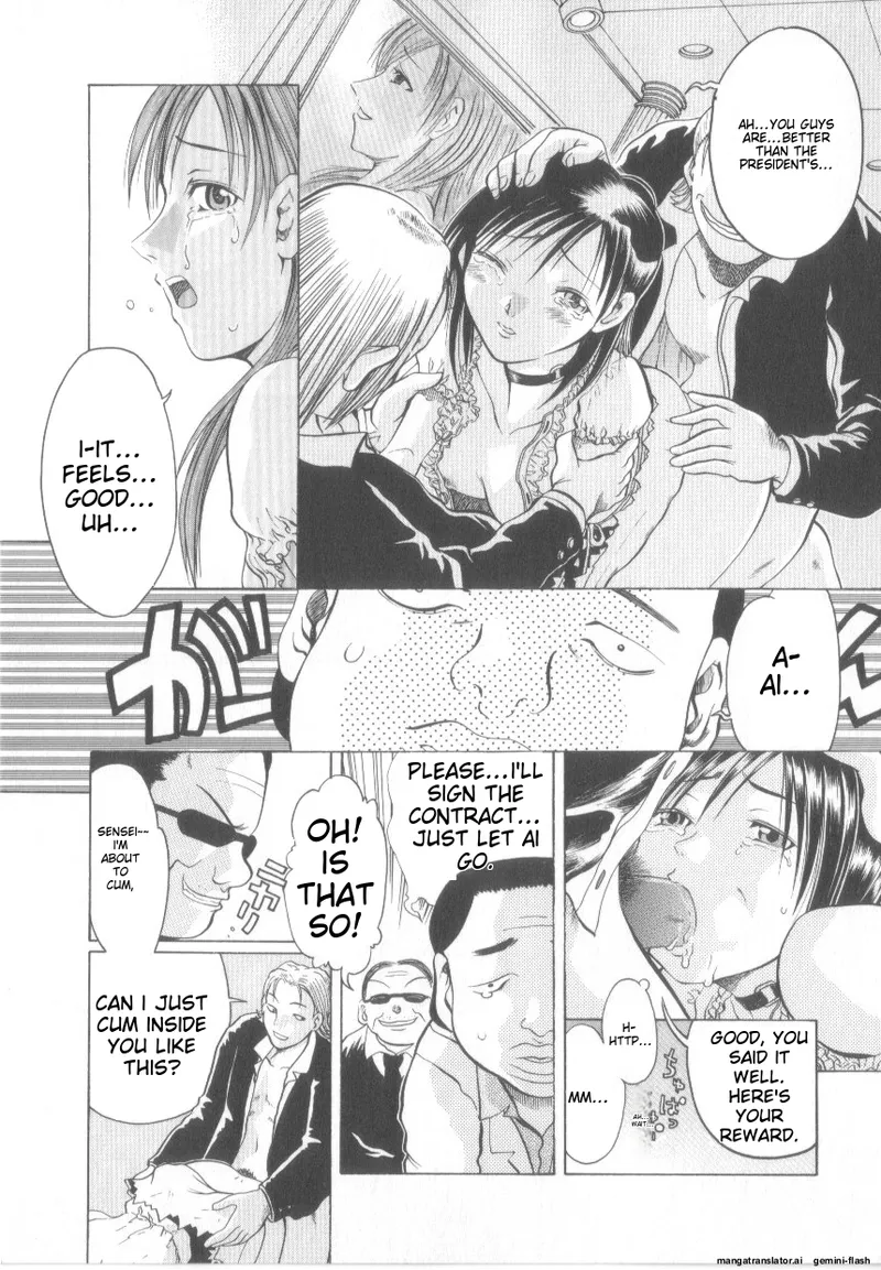 Awahimeden page 79 - tankoubon rough translation hentai manga - read online free