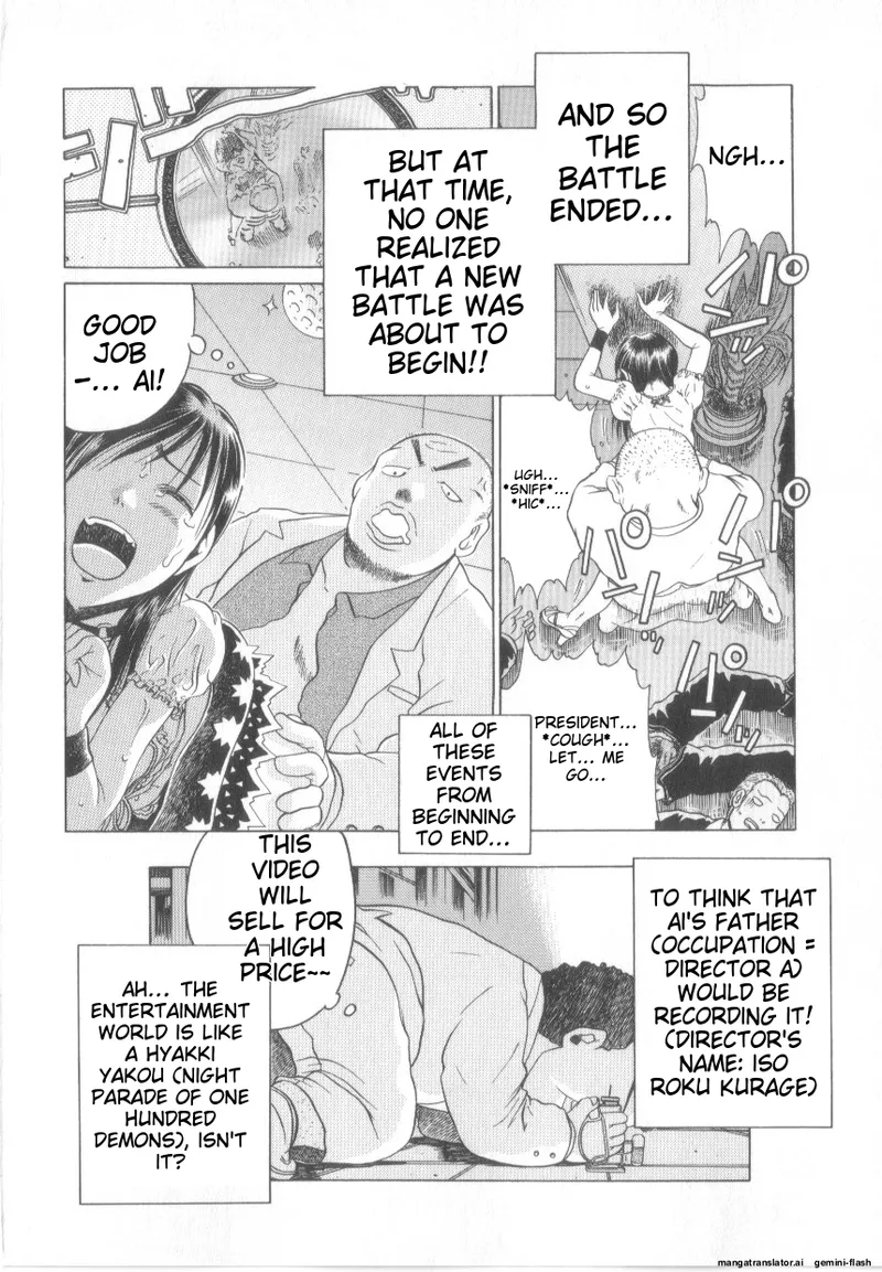 Awahimeden page 86 - tankoubon rough translation hentai manga - read online free
