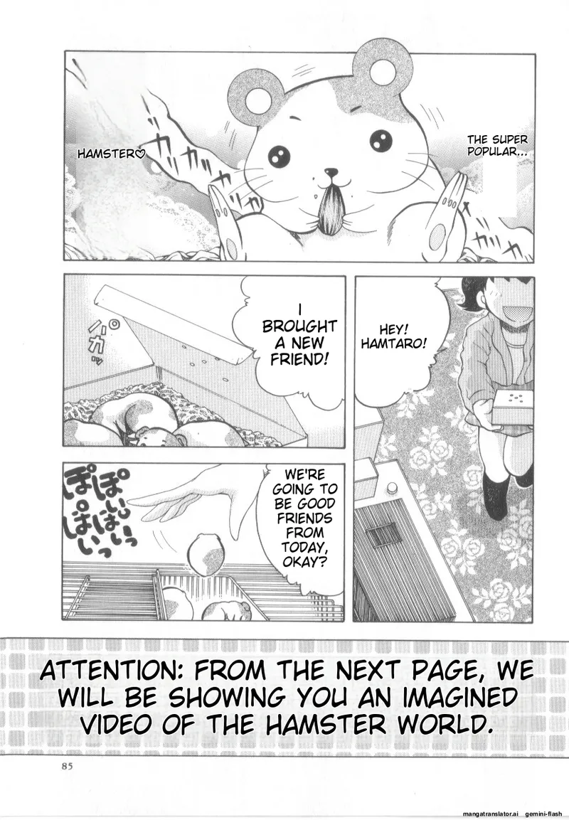 Awahimeden - Page 87