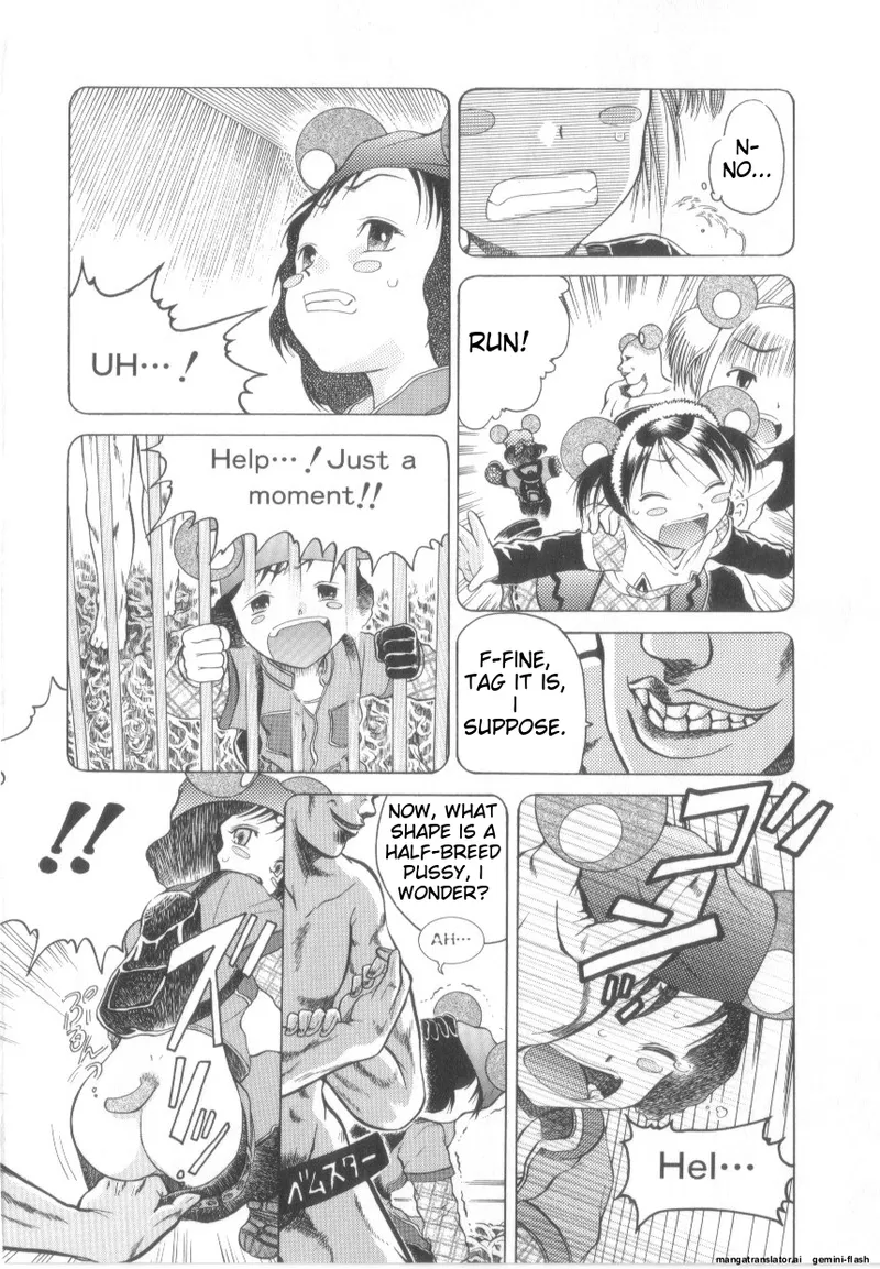 Awahimeden page 94 - tankoubon rough translation hentai manga - read online free