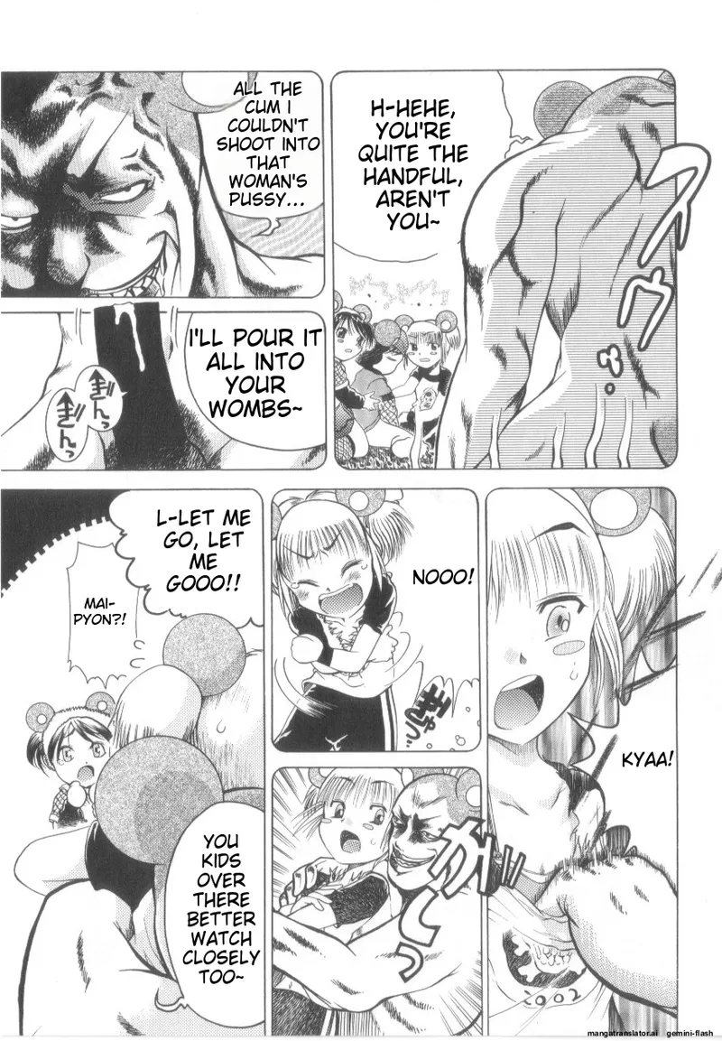Awahimeden - Page 97