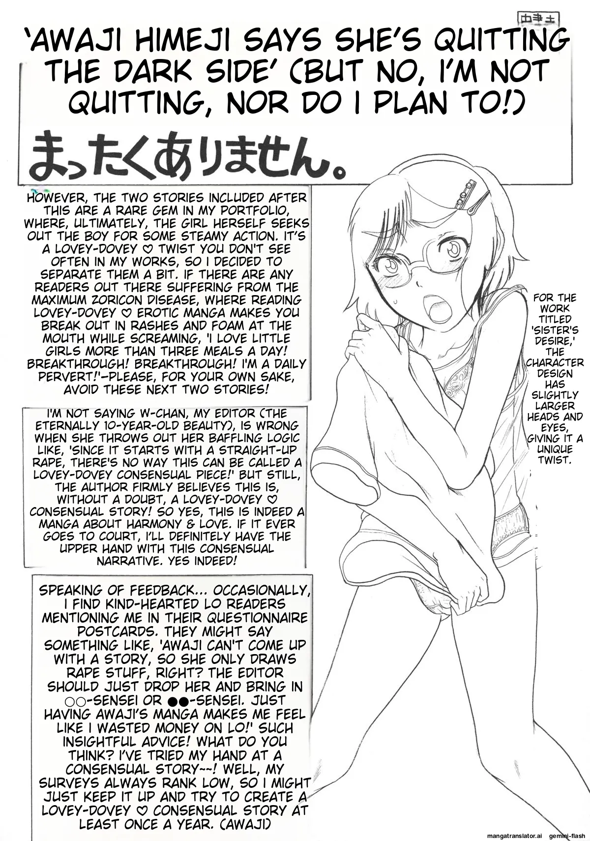 Page 167 of [Awaji Himeji] Loli- Hamehame + special 8 pgs [English] [MTL]