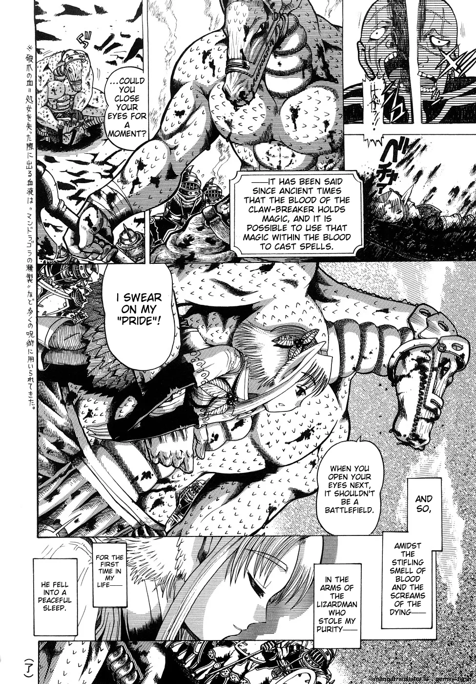 Seisei Masou Organ page 117 - glasses tankoubon hentai manga - read online free