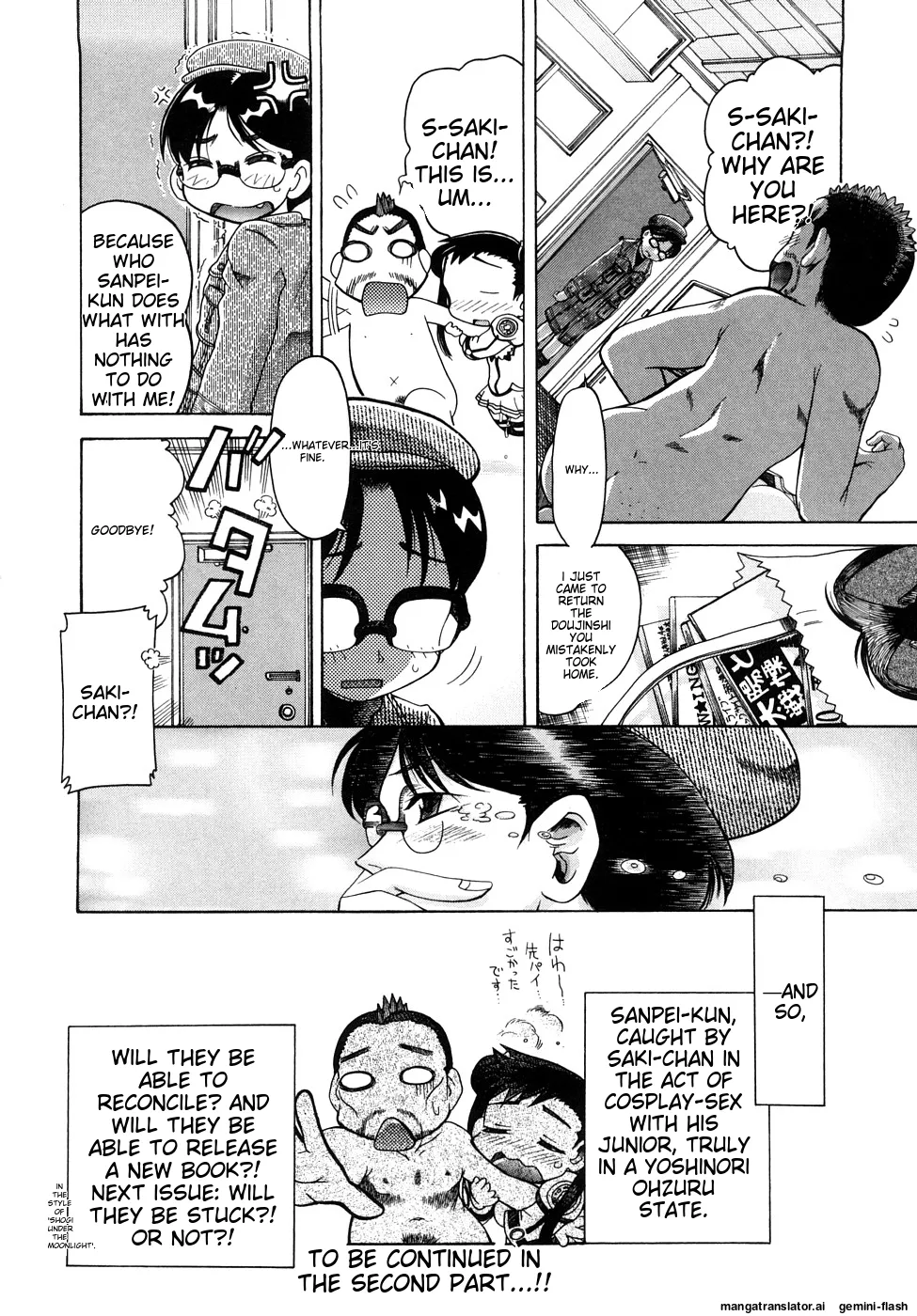 Page 149 of [Awaji Himeji] Seisei Masou Organ [English] [MTL]