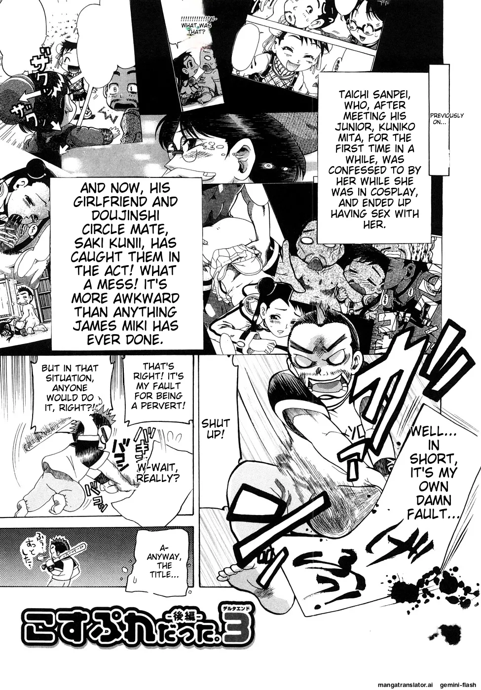 Page 150 of [Awaji Himeji] Seisei Masou Organ [English] [MTL]