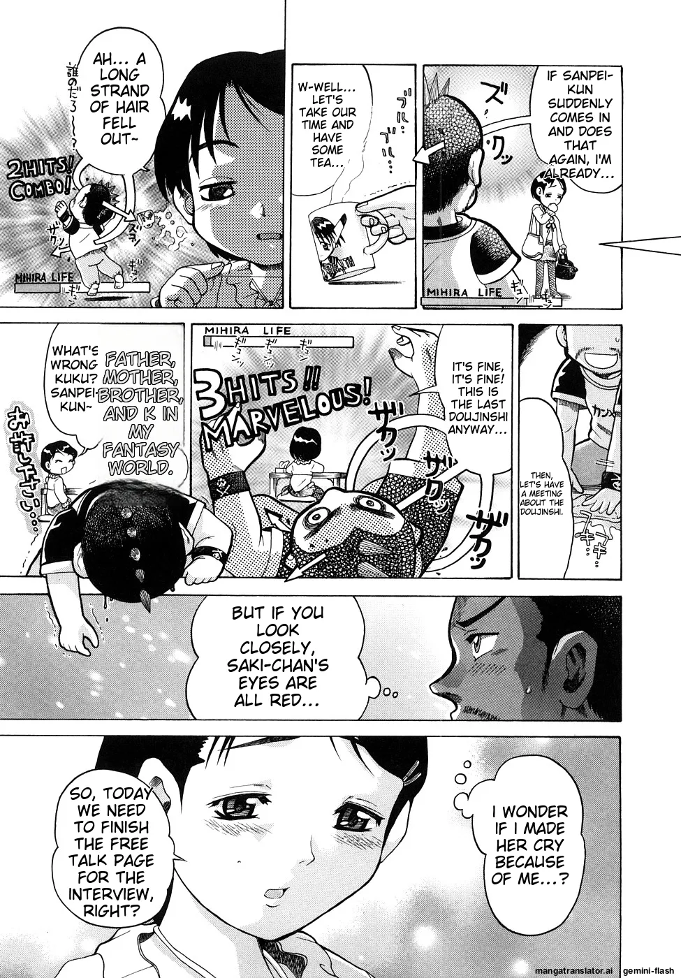 Seisei Masou Organ - Page 152