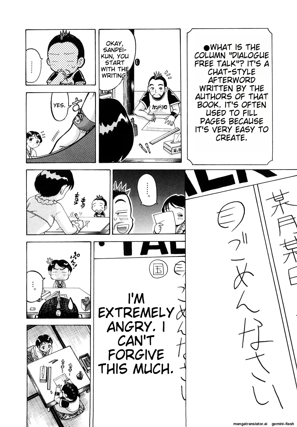 Seisei Masou Organ - Page 153