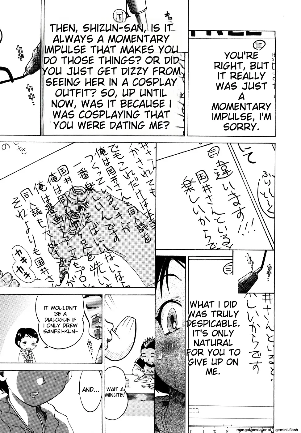 Seisei Masou Organ - Page 154