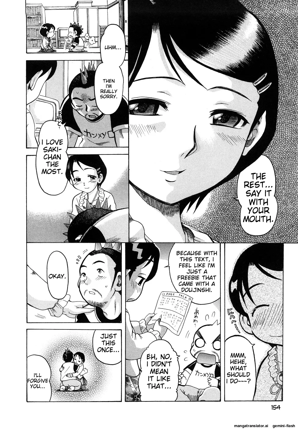 Seisei Masou Organ page 155 - glasses tankoubon hentai manga - read online free