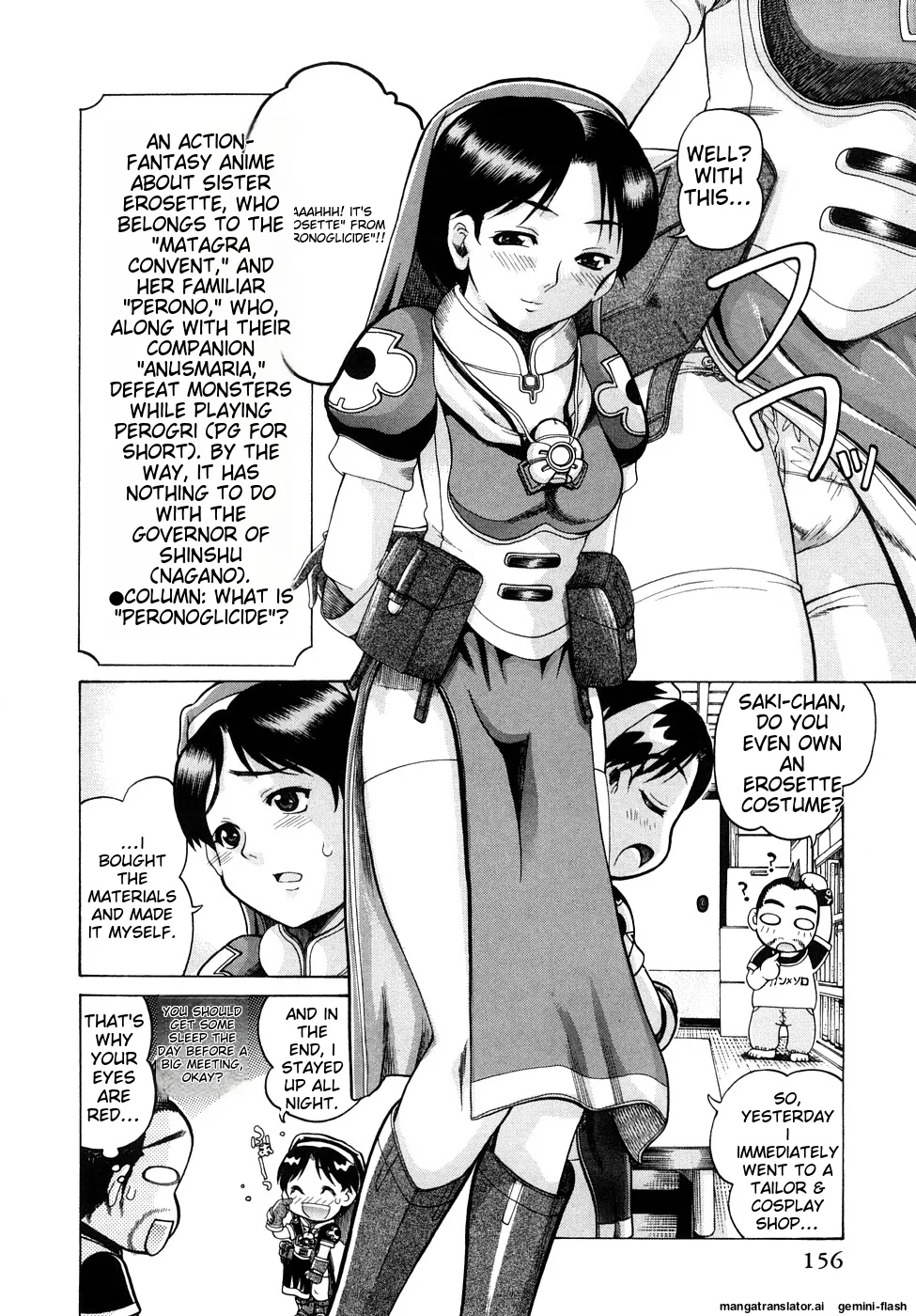 Page 157 of [Awaji Himeji] Seisei Masou Organ [English] [MTL]