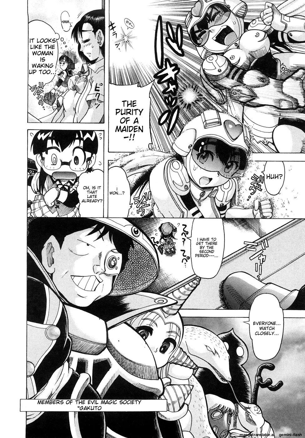 Seisei Masou Organ page 19 - glasses tankoubon hentai manga - read online free