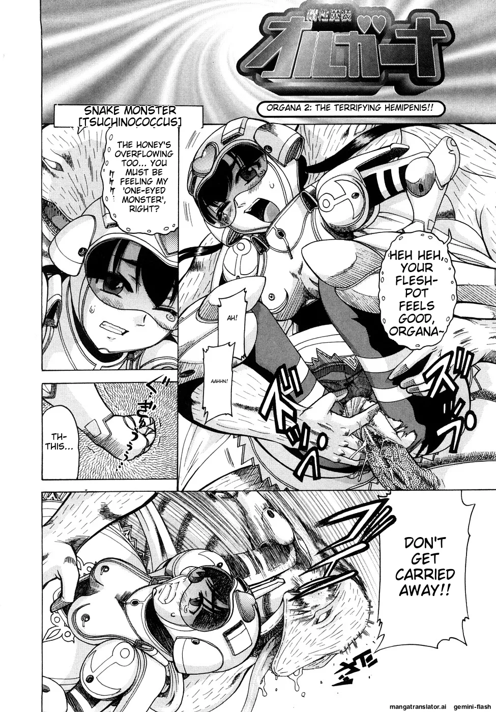 Seisei Masou Organ page 23 - glasses tankoubon hentai manga - read online free