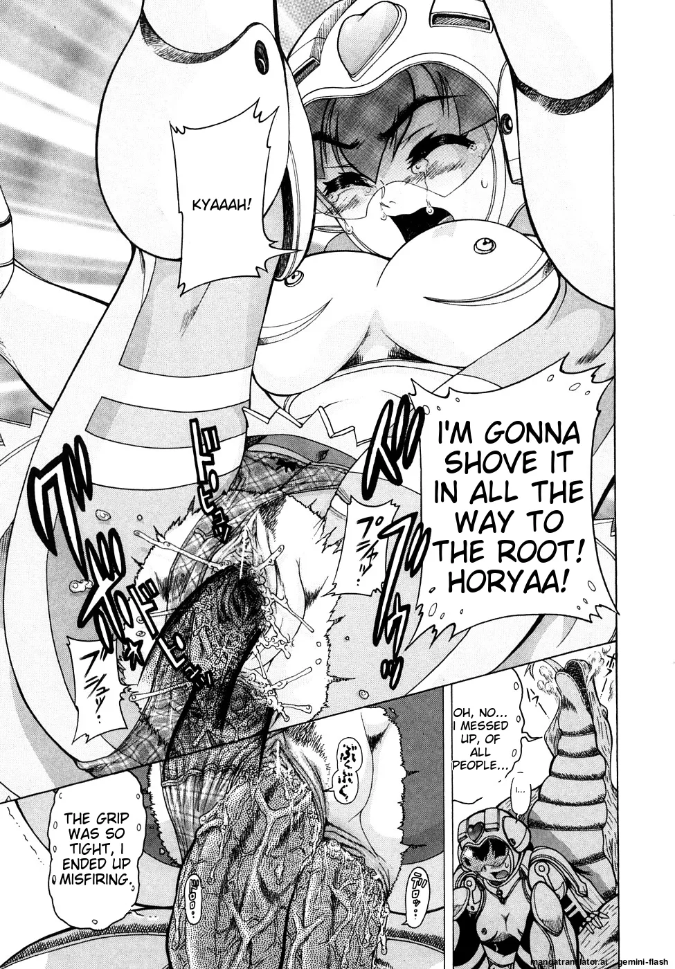 Seisei Masou Organ page 30 - glasses tankoubon hentai manga - read online free