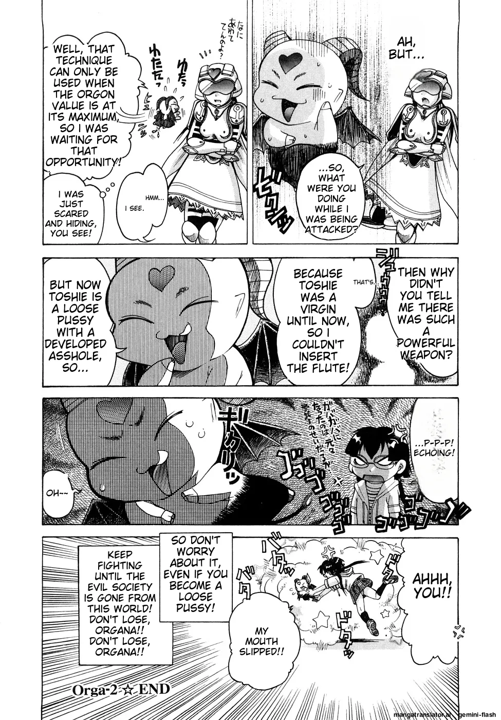 Seisei Masou Organ - Page 37