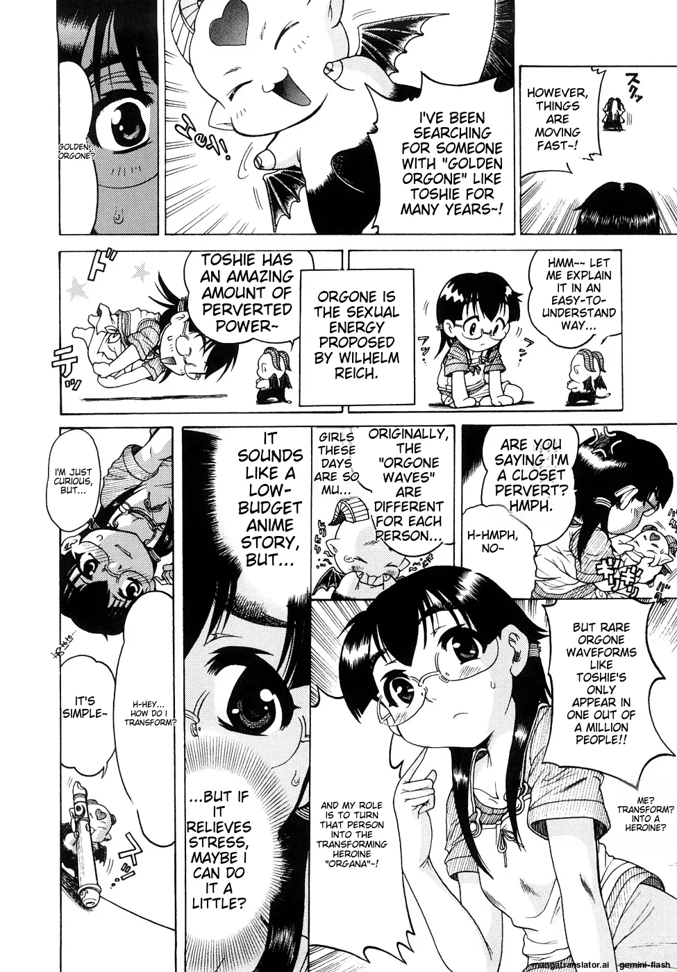 Page 43 of [Awaji Himeji] Seisei Masou Organ [English] [MTL]
