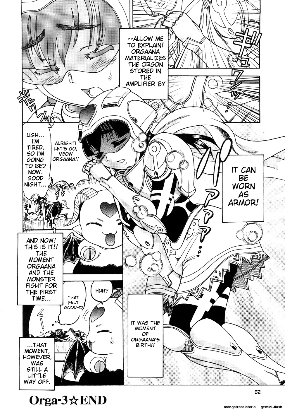 Seisei Masou Organ page 53 - glasses tankoubon hentai manga - read online free