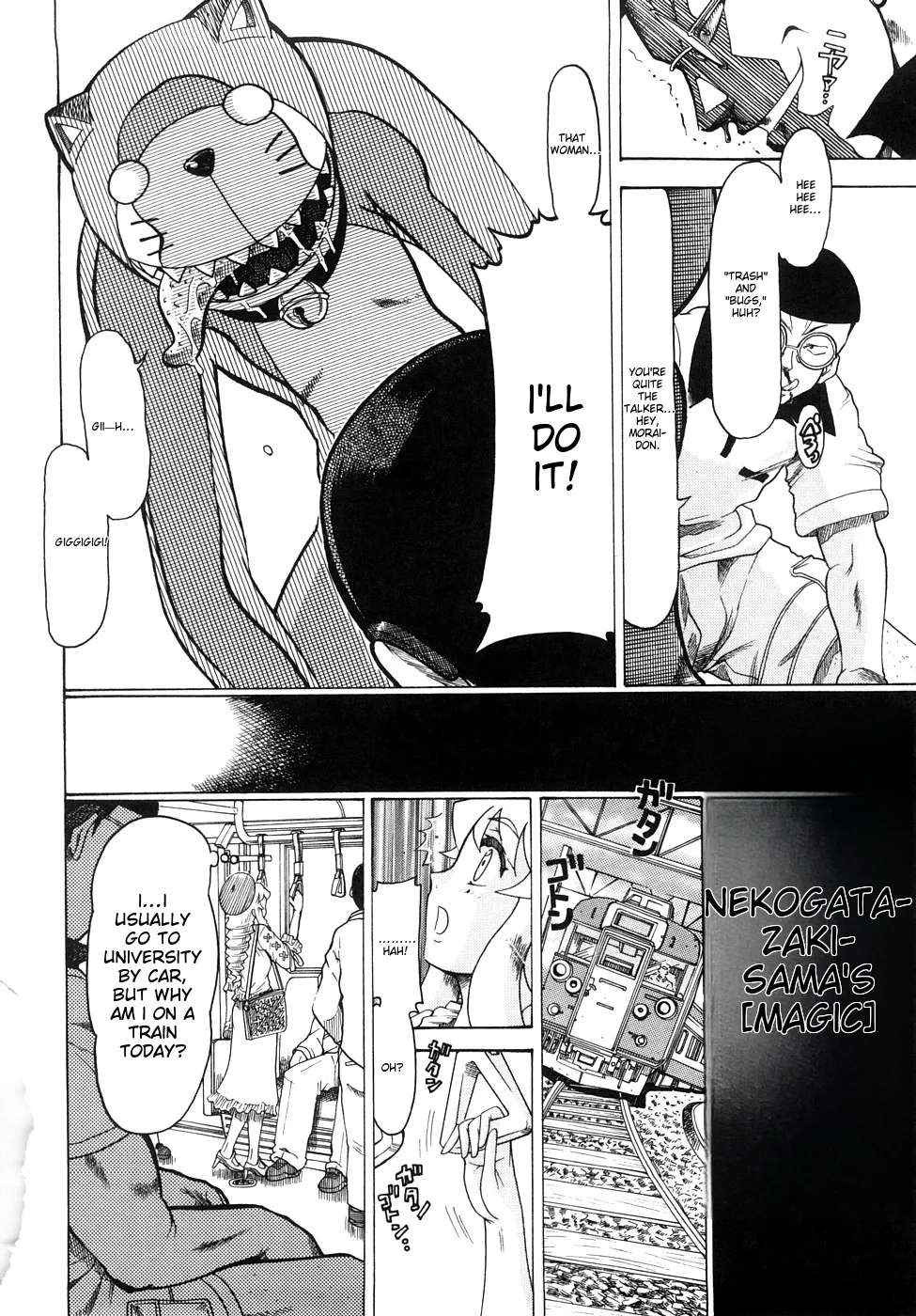 Seisei Masou Organ - Page 55
