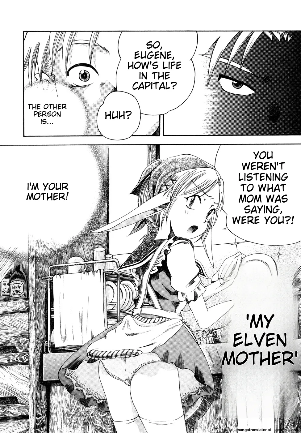 Page 71 of Seisei Masou Organ