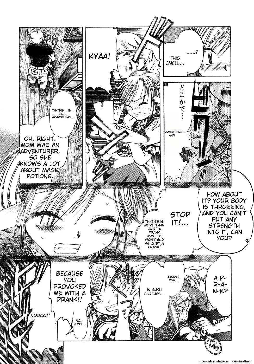Seisei Masou Organ - Page 76