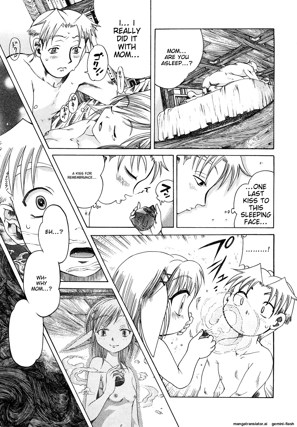 Seisei Masou Organ - Page 82