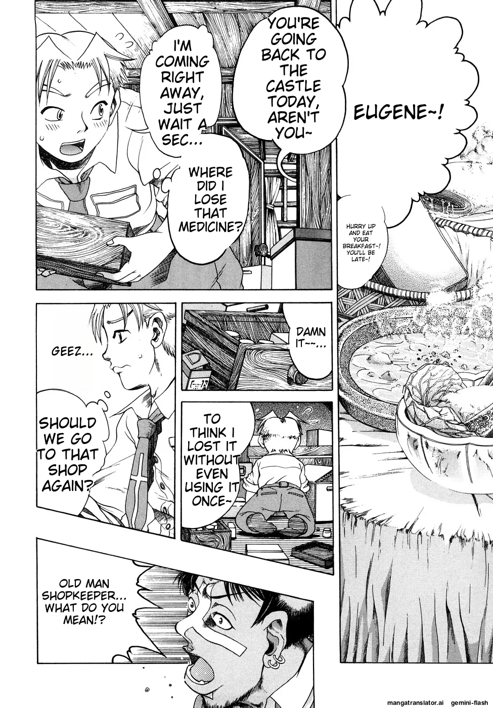 Page 83 of Seisei Masou Organ