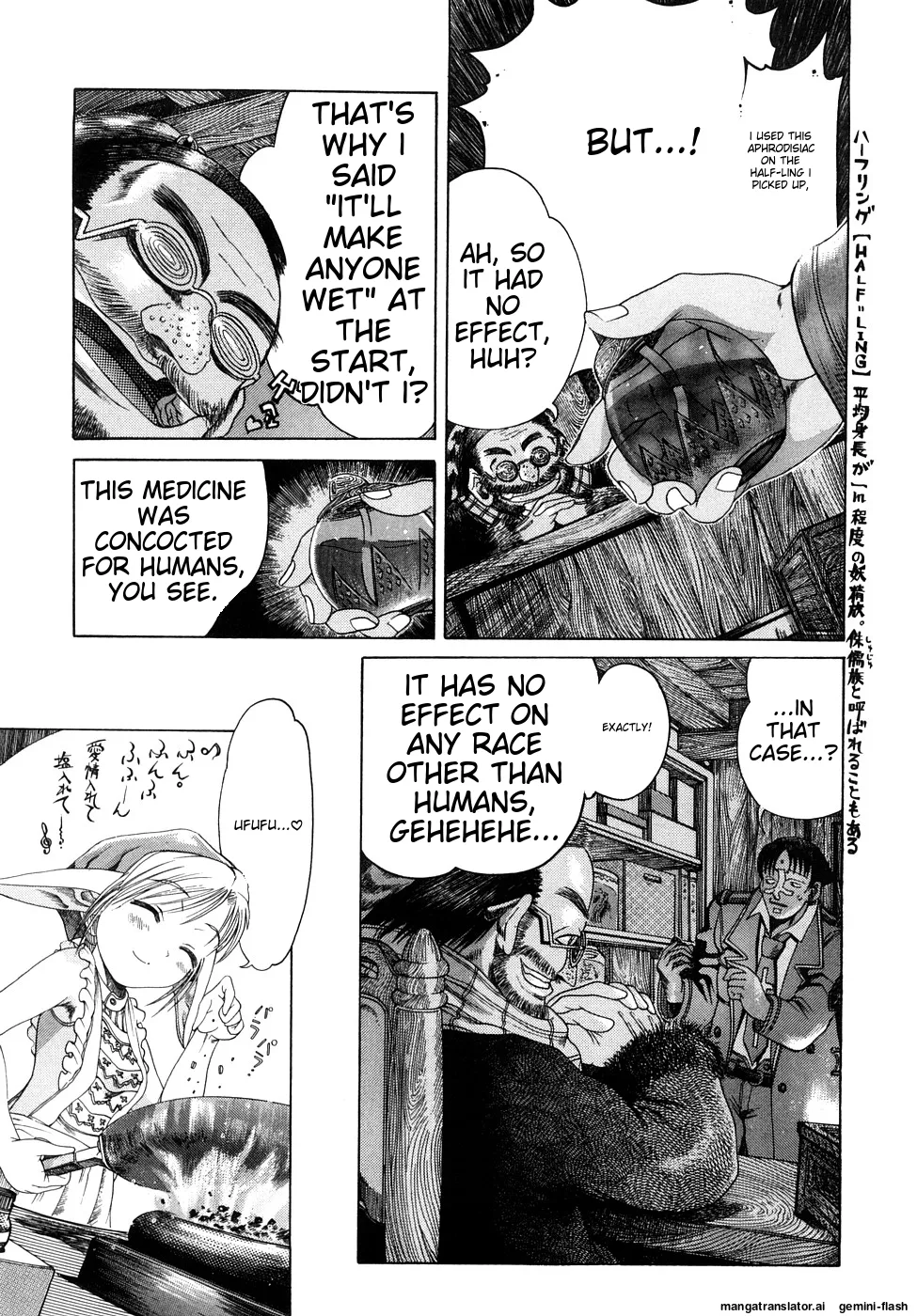 Page 84 of [Awaji Himeji] Seisei Masou Organ [English] [MTL]