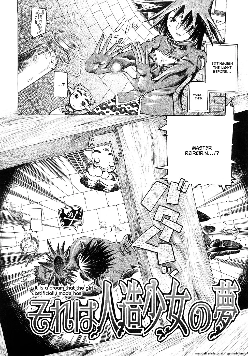 Seisei Masou Organ page 87 - glasses tankoubon hentai manga - read online free