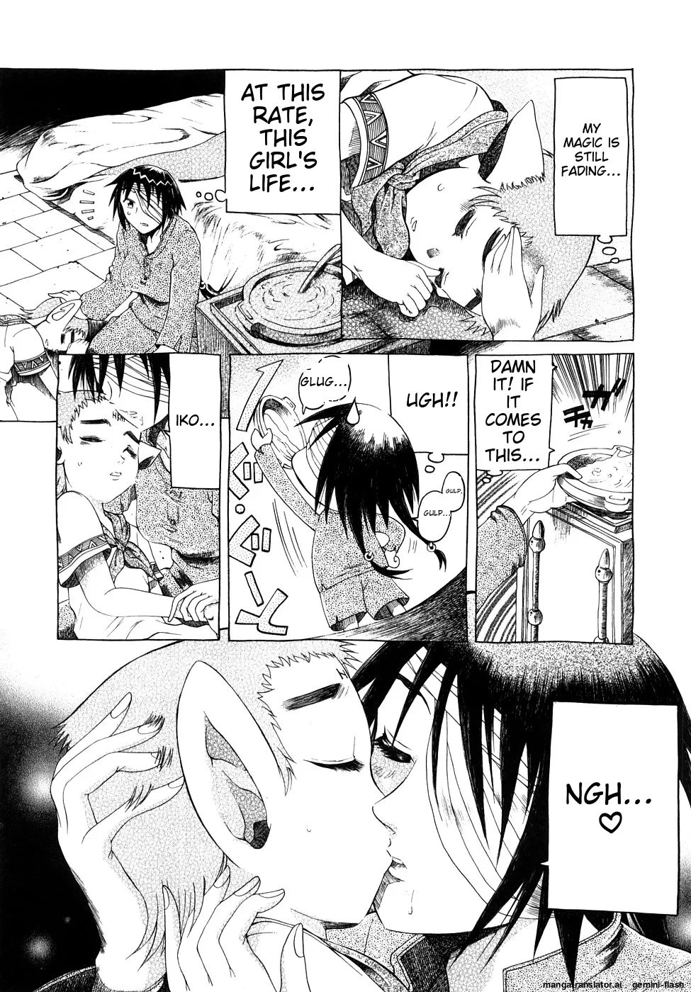 Seisei Masou Organ - Page 92