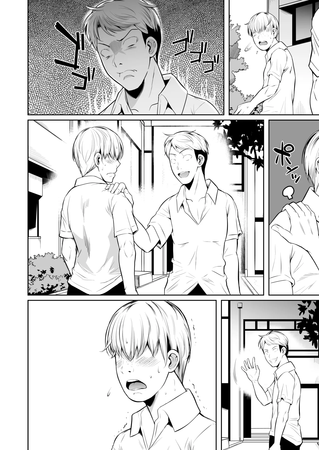 Sokushitsu x Sokuhame Gakuen - Page 15