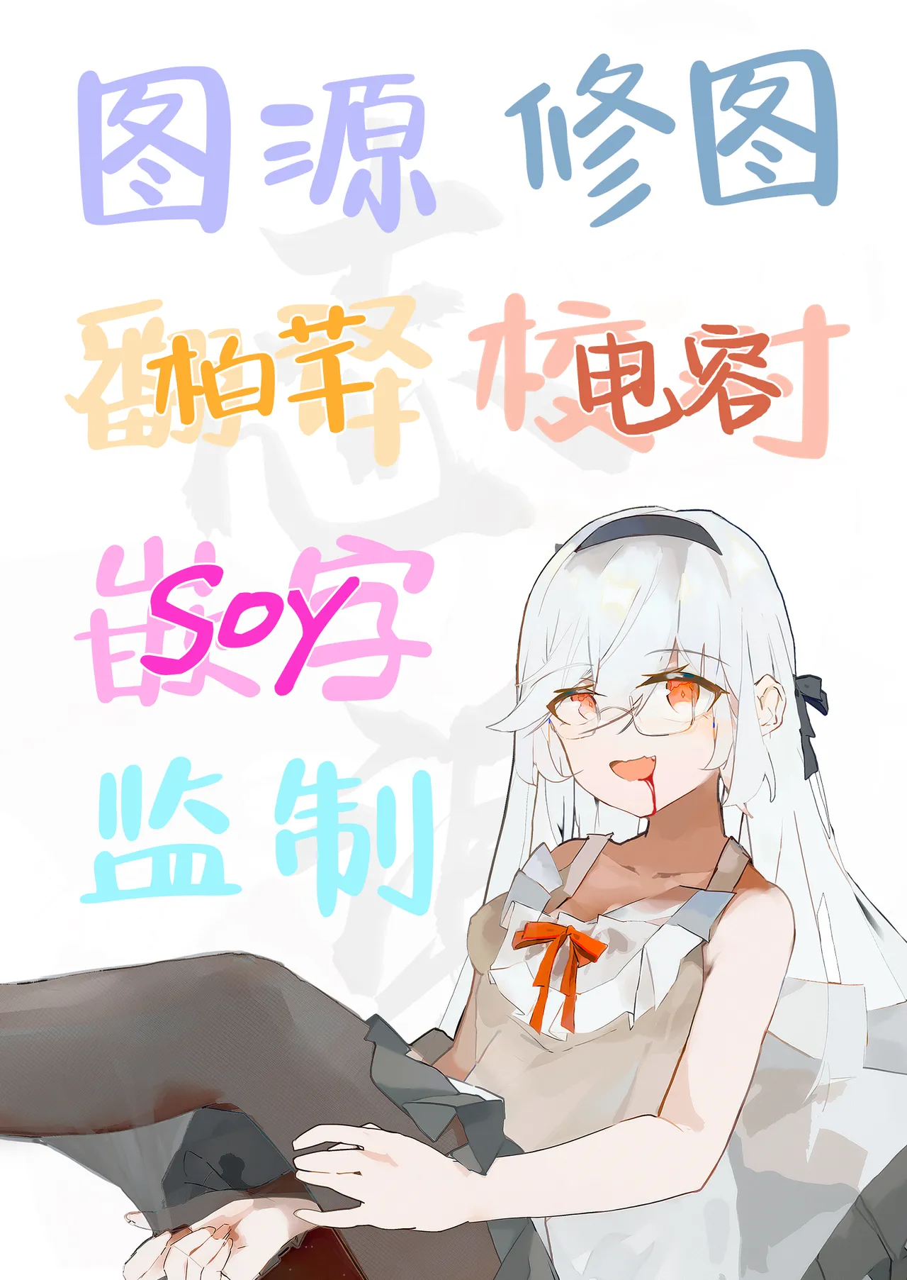 Wakamo to Izuna to Ore to Umi! | 若藻、泉奈、我与大海！ page 25 featuring izuna kuda blue archive parody - swimsuit group hentai manga - read online free