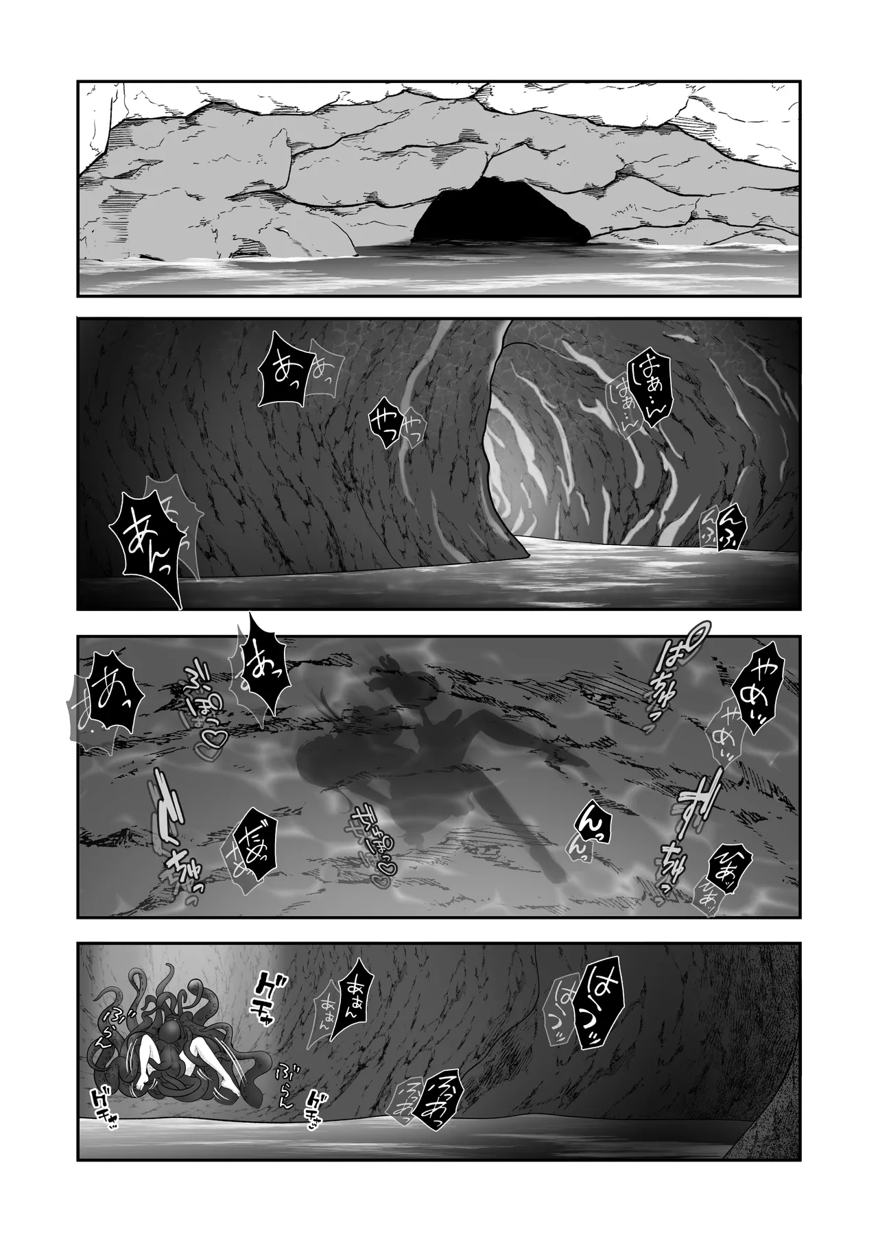 Elf Haiboku Octopacus Shokushu Kangoku page 76 original parody - elf big breasts hentai manga - read online free