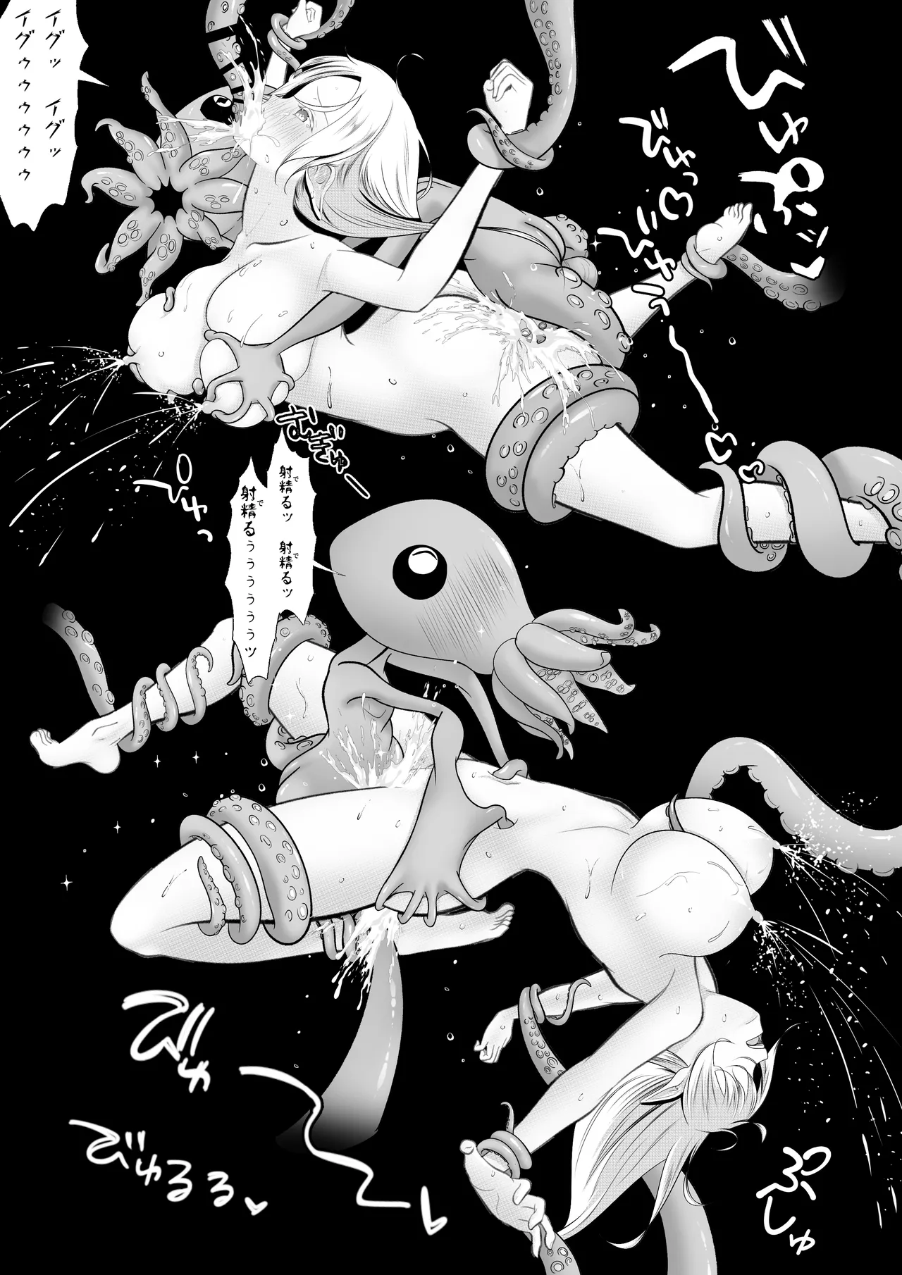 Elf Haiboku Octopacus Shokushu Kangoku page 85 original parody - elf big breasts hentai manga - read online free